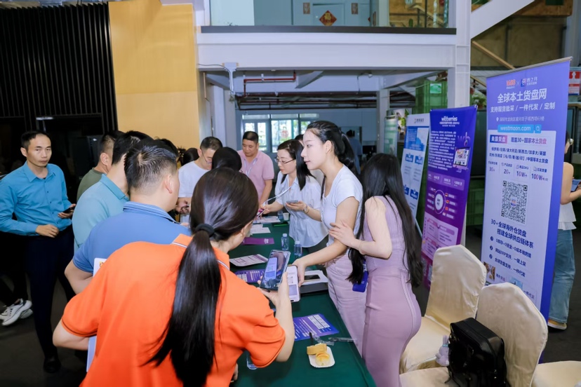 助力企业开拓国际市场——坪地街道成功举办跨境电商与新能源产业对接及技术交流会