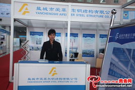 历届新产品新技术工厂化会展中的特装展位与技术交流